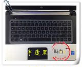 数码配件14寸笔记本键盘保护膜PAVILION  电脑配件 惠普031
