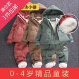 男童秋冬装加绒套装2015新款运动女童儿童宝宝卫衣马甲三件套1525