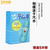日本SAGAMI相模波子汽水凸点可爱颗粒安全套避孕套成人情趣性用品