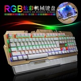 狼途网鱼网咖悬浮背光游戏机械键盘有线104键青轴RGB混光带大手托