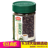 台湾马玉山纯黑芝麻粉 400g 罐装 进口特产 传统养生冲饮2件包邮
