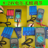 12V移动电源盒 5/7.4V三输出 4节18650 可以换电池 移动充电宝盒
