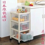 日本进口厨房置物架蔬菜架放水果蔬菜筐收纳车三层四段抽屉收纳箱