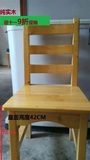 实木椅子餐桌椅子松木椅办公椅书桌椅餐椅原木清漆简约组装定制
