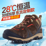 探路者冬季户外棉鞋情侣款 加绒徒步鞋 男鞋女鞋登山鞋保暖正品