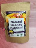 特价Natural HealthyStandard酵素青汁瘦身美肤代餐粉现货特价