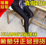 正品Huang's葡萄牙光泽裤袜加厚加绒九分裤打底裤显瘦连袜超弹力