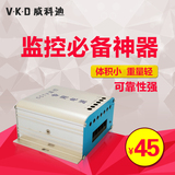 VKD 监控电源 12V5A 变压器 电源适配器 集中供电 稳压电源