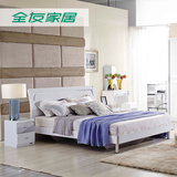全友家私床 卧室三件套装双人床现代家具组合板式床环保床107020