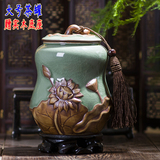茶叶罐陶瓷普洱 哥窑汝密封罐青瓷存储物罐大小号茶叶包装盒1斤装