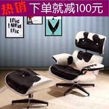 Eames Lounge chair 伊姆斯休闲躺椅 设计师椅 午休躺椅 办公躺椅