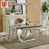 欧式不锈钢大理石餐桌饭桌 新古典后现代简约奢华时尚新款餐桌椅