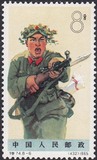 新中国特种邮票散票 特74.8-6 人民XX军1枚 原胶全品