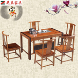 新中式茶桌仿古原木实木功夫泡茶台办公室小方茶桌椅带电磁炉组合