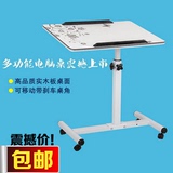 简易可移动笔记本电脑桌升降学习床上书桌简约折叠懒人家用小桌子