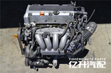 本田雅阁7代 7代半 CRV 奥德赛 RB1 2.4 K24A K20A 2.0发动机总成