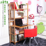 特价学生实木儿童书架楠竹创意组装落地书柜简易办公室书架置物架
