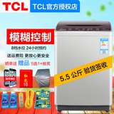官方5.5kg TCL XQB55-36SP 8档水位 10程序 全自动波轮洗衣机包邮