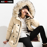 Aeerohma2015冬新款修身韩版男装澳洲羊毛领中长款加厚男士羽绒服