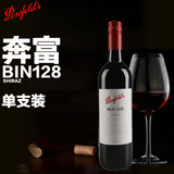澳大利亚进口红酒 Penfolds 奔富BIN128干红葡萄酒 正品红酒