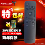 包邮 创维coocaa酷开电视遥控器32/40/K1Y 42K1T 55K1Y 49U2黑色