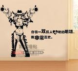 英雄联盟墙贴 赏金猎人 LOL游戏厅网咖宿舍装饰贴纸 动漫卡通贴画