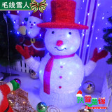 圣诞节装饰品圣诞堆头摆饰LED发光灯1米圣诞雪人亮片拉丝毛线雪人