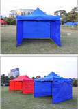 户外遮阳蓬展会雨棚露天广告活动停汽车农家乐商用超大型帐篷