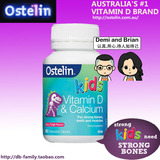 澳洲进口 Ostelin 咀嚼片 儿童钙片+维生素D 50粒 更易吸收