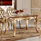 欧式餐桌椅组合天然红龙玉大理石长方桌香槟色描金实木饭桌子现代