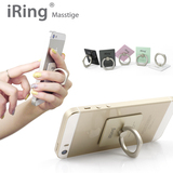 韩国iring正品纯色创意手机指环支架 防摔戒指 防丢防滑可旋转