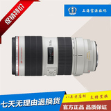 Canon/佳能 70-200mm f/2.8L IS II 二代镜头小白兔成色完美包邮