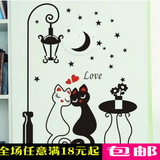 路灯下的爱情 爱情猫路灯猫 电视墙背景墙纸 儿童房贴纸 大号墙贴