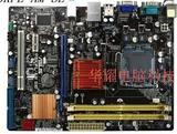 华硕P5KPL-AM SE主板，MSI G31M3 V2主板DDR2全集成，775 771全系