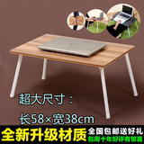 床上电脑桌简单可折叠学习桌耐用 书桌写字桌笔记本电脑桌大小号