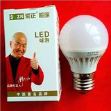 LED灯泡超亮节能灯泡E27螺口led室内照明螺旋3-18W家用暖白球泡灯