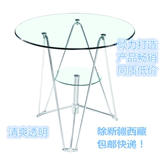 洽谈桌咖啡桌简约现代茶几钢化玻璃圆形餐桌办公圆桌椅组合包邮