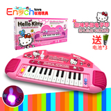hellokitty猫宝宝益智早教音乐电子琴儿童初学多功能钢琴玩具