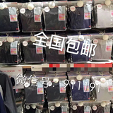 上海专柜优衣库代购 男士保暖内衣HEATTECH EXW自发热1.5倍厚