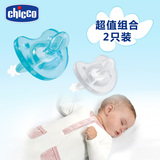 欧洲进口chicco智高 果冻系列新生婴儿硅胶安抚奶嘴宽口 2只装
