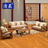 清晨 高端柚木纯实木沙发中式沙发组合 客厅沙发特价实木家具