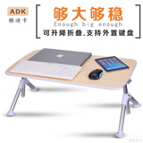 带风扇散热笔记本电脑桌可倾斜升降床上用高度可调可折叠懒人书桌