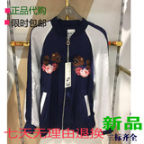 艾格 ES正品代购2016秋装新款花色刺绣棒球服外套女160321063-42