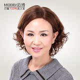 迈博真发假发 女 短发短卷发 妈妈假发 半手织逼真透气蓬松假发套