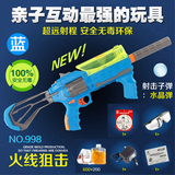 特价儿童玩具礼物益智电动连发水弹枪模型男孩冲锋软弹子弹枪新品