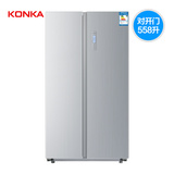 Konka/康佳 BCD-558WD5EGY对开门冰箱风冷无霜家用一级双门冰箱