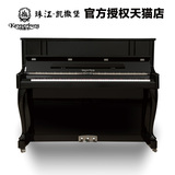 珠江钢琴恺撒堡系列恺撒堡UH-118立式钢琴家庭与教学用琴包邮送礼