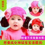 宝宝帽子春夏0-1-2岁新款女宝宝假发帽蕾丝套头帽女童婴儿童帽子