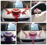 韩式婚车纯手工制作蝴蝶结新款装饰套装个性结婚用品玫瑰花车