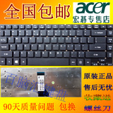 宏基 ACER EC-470G  E14  4755G V3-471G E1-472G 笔记本键盘